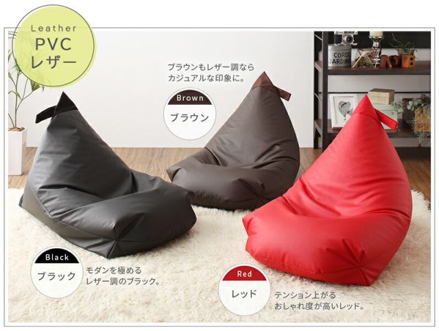 スーパSALE10倍＆4時間限定10％OFF ビーズクッション 背もたれ クッション 三角 人をダメにする 人をダメにしない 軽量 座椅子 コンパクト ビーズ ソファー 合皮 レザー 布地 デニム 撥水 取っ手 ギフト プレゼント 母の日