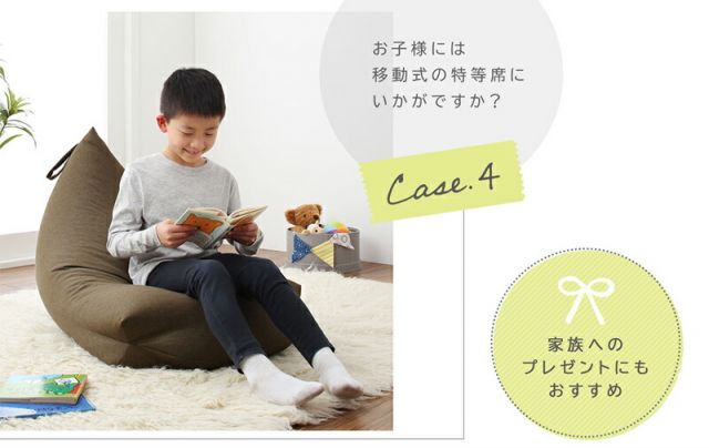 スーパSALE10倍＆4時間限定10％OFF ビーズクッション 背もたれ クッション 三角 人をダメにする 人をダメにしない 軽量 座椅子 コンパクト ビーズ ソファー 合皮 レザー 布地 デニム 撥水 取っ手 ギフト プレゼント 母の日
