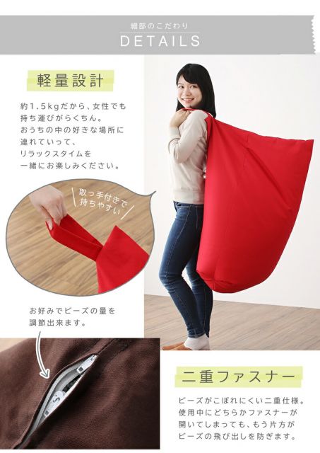 スーパSALE10倍＆4時間限定10％OFF ビーズクッション 背もたれ クッション 三角 人をダメにする 人をダメにしない 軽量 座椅子 コンパクト ビーズ ソファー 合皮 レザー 布地 デニム 撥水 取っ手 ギフト プレゼント 母の日