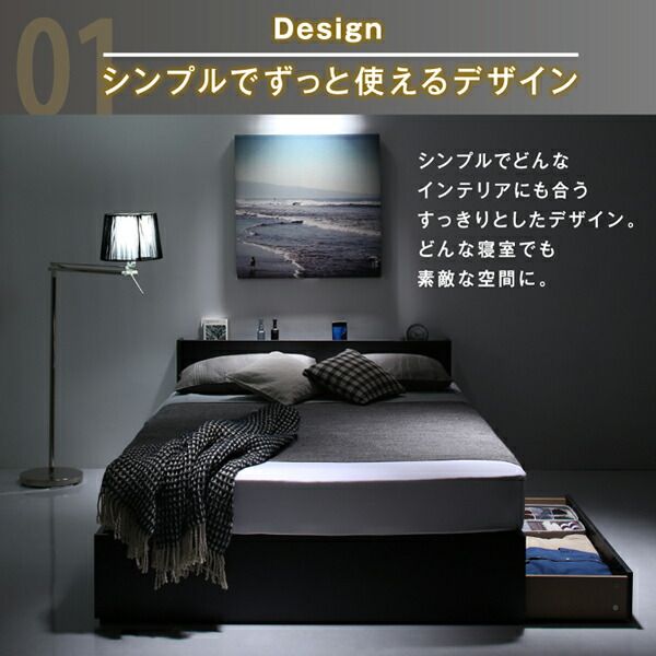 マラソン10倍中 棚 コンセント付き 引き出し 2杯 収納 ベッド スタンダードボンネルコイルマットレス付き シングル
