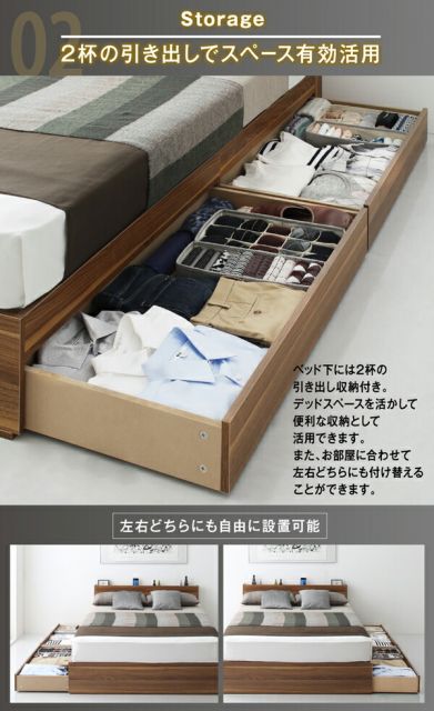 マラソン10倍中 棚 コンセント付き 引き出し 2杯 収納 ベッド スタンダードボンネルコイルマットレス付き セミダブル