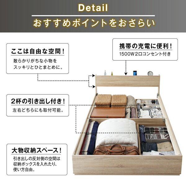 マラソン10倍中 棚 コンセント付き 引き出し 2杯 収納 ベッド スタンダードボンネルコイルマットレス付き ダブル