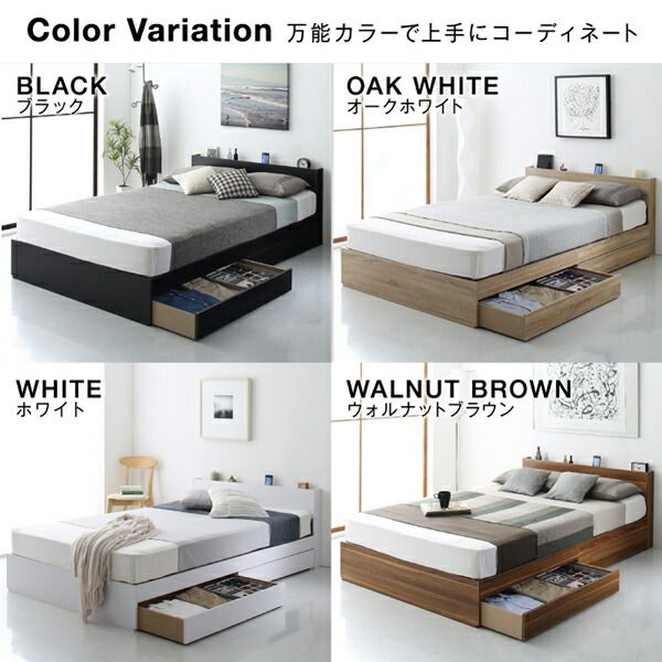 マラソン10倍中 棚 コンセント付き 引き出し 2杯 収納 ベッド スタンダードボンネルコイルマットレス付き ダブル