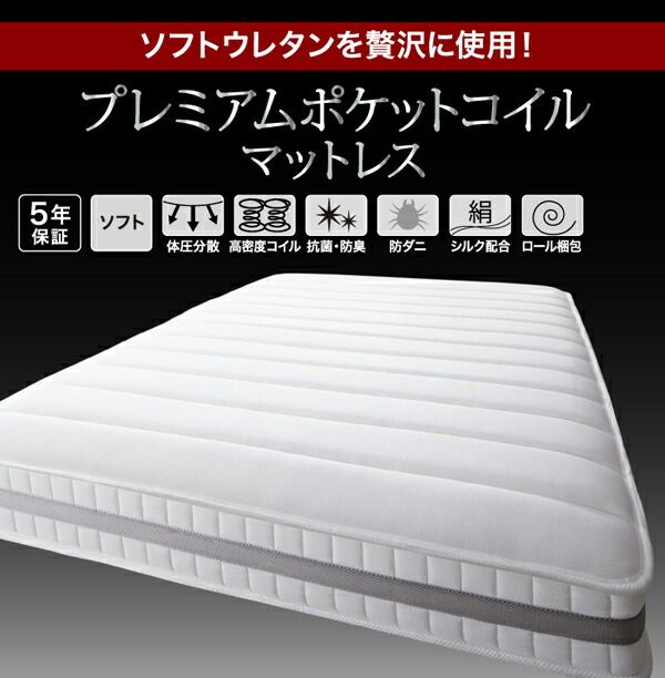 マラソン10倍中 棚 コンセント付き 引き出し 2杯 収納 ベッド プレミアムポケットコイルマットレス付き シングル