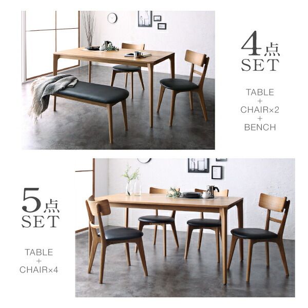 スーパSALE10倍＆4時間限定10％OFF ダイニングセット（テーブル&チェア） 天然木オーク無垢材 モダンデザインダイニング 2人 3点セット(テーブル+チェア2脚) W150