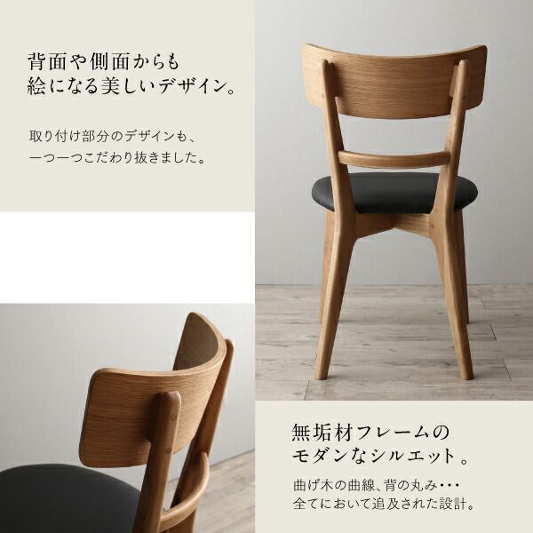 スーパSALE10倍＆4時間限定10％OFF ダイニングセット（テーブル&ベンチ チェア） 天然木オーク無垢材 モダンデザインダイニング 4人 4点セット(テーブル+チェア2脚+ベンチ1脚) W150