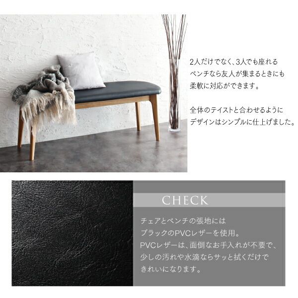 スーパSALE10倍＆4時間限定10％OFF ダイニングセット（テーブル&ベンチ チェア） 天然木オーク無垢材 モダンデザインダイニング 4人 4点セット(テーブル+チェア2脚+ベンチ1脚) W150