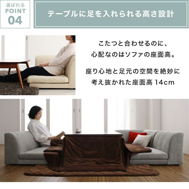 スーパSALE10倍＆4時間限定10％OFF ソファ ソファー ２人掛け 3人掛け ｌ字 ソファー ローソファ　ローソファー　コーナーソファ 床生活　カバーリング（ 1P×3+コーナー ）