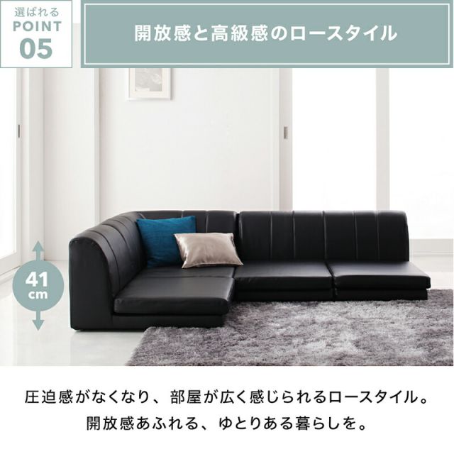 スーパSALE10倍＆4時間限定10％OFF ソファ ソファー ２人掛け 3人掛け ｌ字 ソファー ローソファ　ローソファー　コーナーソファ 床生活　カバーリング（ 1P×3+コーナー ）