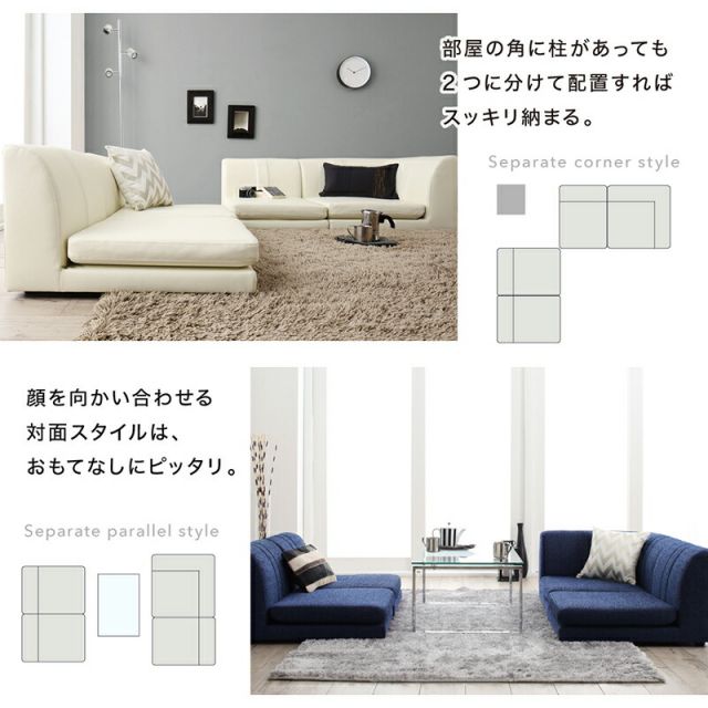 スーパSALE10倍＆4時間限定10％OFF ソファ ソファー ２人掛け 3人掛け ｌ字 ソファー ローソファ　ローソファー　コーナーソファ 床生活　カバーリング（ 1P×3+コーナー ）