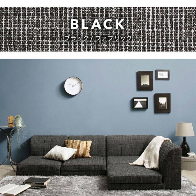 スーパSALE10倍＆4時間限定10％OFF ソファ ソファー ２人掛け 3人掛け ｌ字 ソファー ローソファ　ローソファー　コーナーソファ 床生活　カバーリング（ 1P×3+コーナー ）