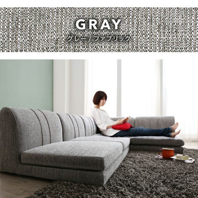 スーパSALE10倍＆4時間限定10％OFF ソファ ソファー ２人掛け 3人掛け ｌ字 ソファー ローソファ　ローソファー　コーナーソファ 床生活　カバーリング（ 1P×3+コーナー ）