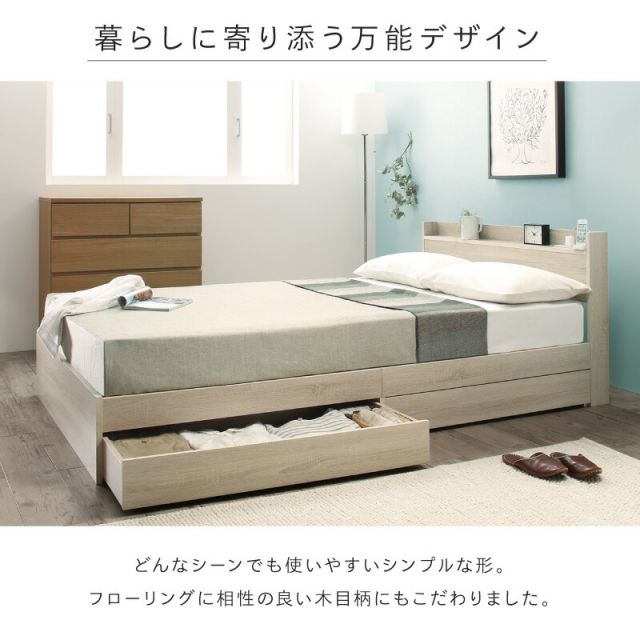 マラソン10倍中 ベッド ベッドフレーム 定番 人気カラー 収納ベッド ベット  マットレスセット コンセント付き 収納付き ポケットコイル 収納 グレージュ シャビー ホワイト  シングルベッド
