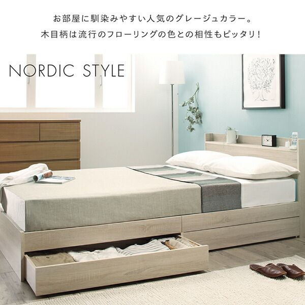マラソン10倍中 棚コンセント 収納付き ベッド プレミアムポケットコイルマットレス付き シングル