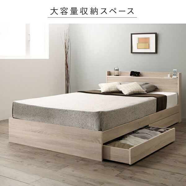マラソン10倍中 棚コンセント 収納付き ベッド プレミアムポケットコイルマットレス付き シングル
