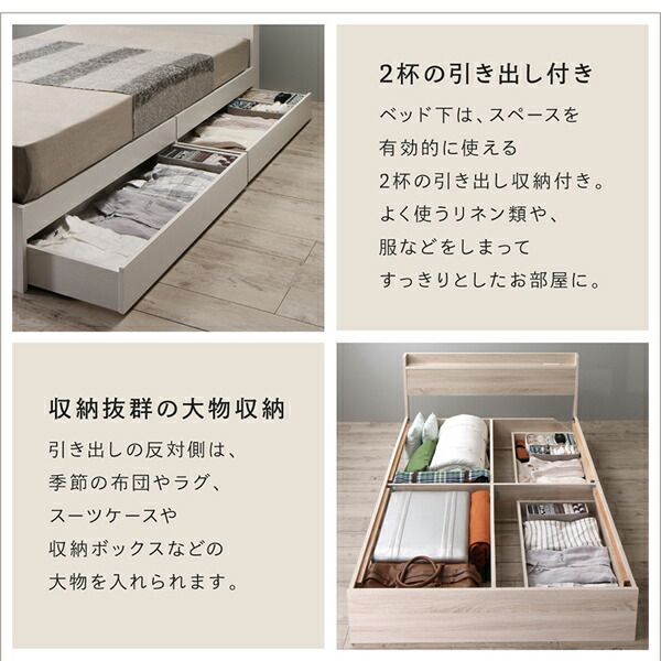 マラソン10倍中 棚コンセント 収納付き ベッド プレミアムポケットコイルマットレス付き セミダブル