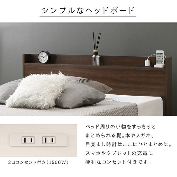 マラソン10倍中 棚コンセント 収納付き ベッド プレミアムポケットコイルマットレス付き セミダブル