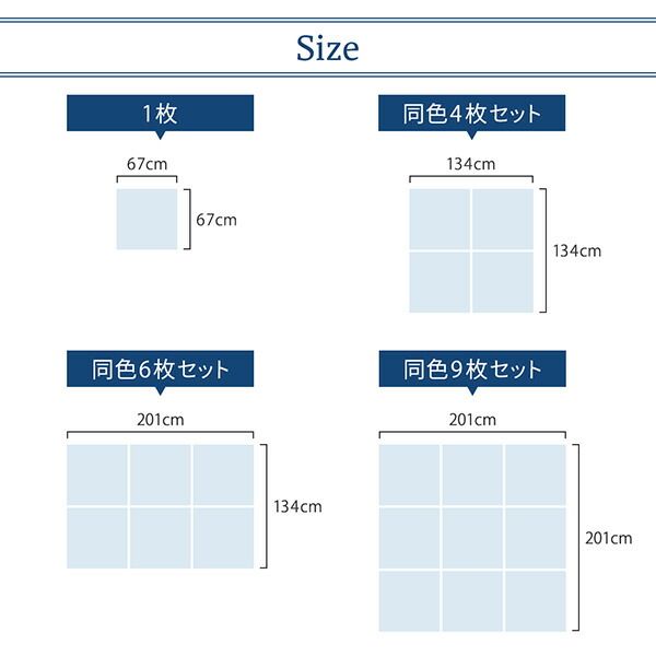 水をはじく国産ユニット畳 4枚入り　置き畳 畳 和室 コンパクト 軽量 防水 日本製 おしゃれ 黒 滑り止め