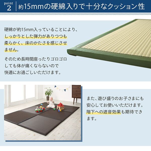 水をはじく国産ユニット畳 4枚入り　置き畳 畳 和室 コンパクト 軽量 防水 日本製 おしゃれ 黒 滑り止め