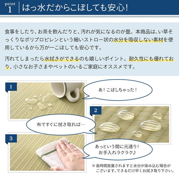 水をはじく国産ユニット畳 9枚入り 置き畳 和室 コンパクト 軽量 防水 日本製 おしゃれ 黒 滑り止め