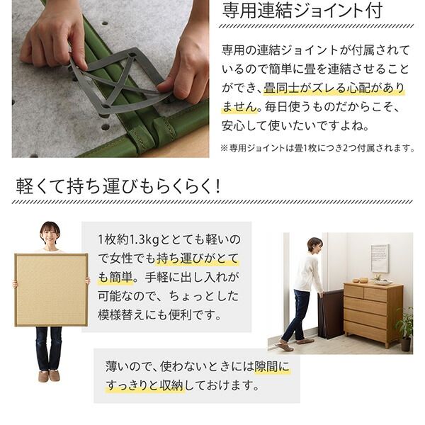 水をはじく国産ユニット畳 9枚入り 置き畳 和室 コンパクト 軽量 防水 日本製 おしゃれ 黒 滑り止め