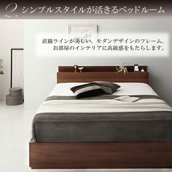マラソン10倍中 清潔に眠れる棚・コンセント付きすのこ収納ベッド スタンダードポケットコイルマットレス付き シングル