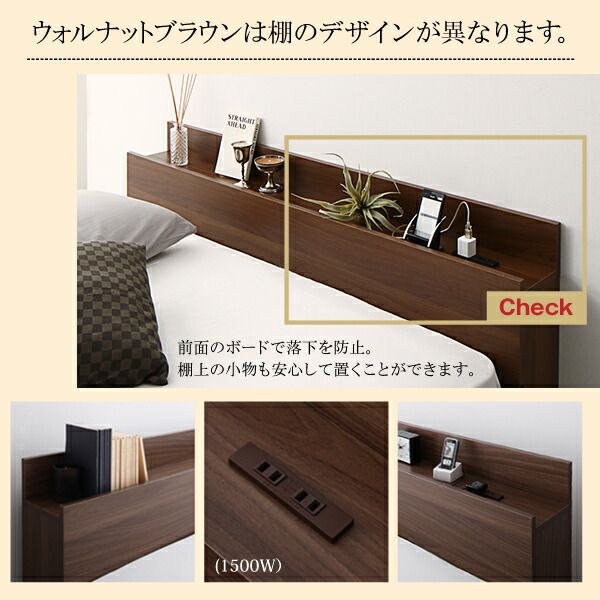 マラソン10倍中 清潔に眠れる棚・コンセント付きすのこ収納ベッド スタンダードポケットコイルマットレス付き セミダブル