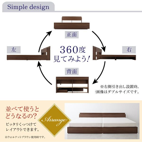 マラソン10倍中 清潔に眠れる棚・コンセント付きすのこ収納ベッド プレミアムボンネルコイルマットレス付き ダブル