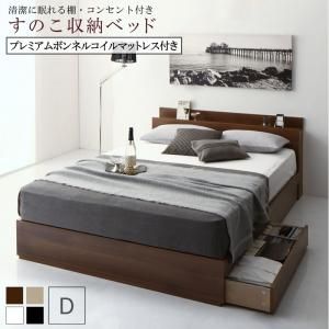 マラソン10倍中 清潔に眠れる棚・コンセント付きすのこ収納ベッド プレミアムボンネルコイルマットレス付き ダブル