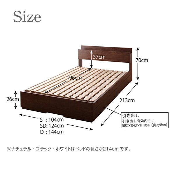 マラソン10倍中 清潔に眠れる棚・コンセント付きすのこ収納ベッド プレミアムポケットコイルマットレス付き ダブル