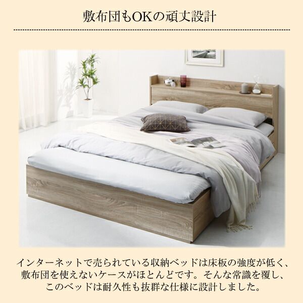 マラソン10倍中 清潔に眠れる棚・コンセント付きすのこ収納ベッド 国産カバーポケットコイルマットレス付き セミダブル