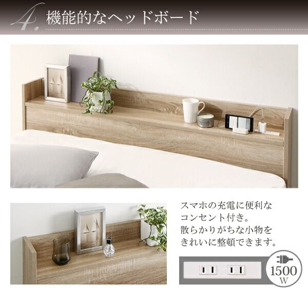 マラソン10倍中 清潔に眠れる棚・コンセント付きすのこ収納ベッド 国産カバーポケットコイルマットレス付き ダブル