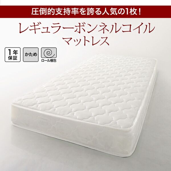 マラソン10倍中 布団のように使える 棚 コンセント付き フロア ロー ベッド レギュラーボンネルコイルマットレス付き セミダブル