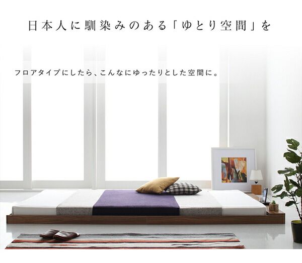 マラソン10倍中 布団のように使える 棚 コンセント付き フロア ロー ベッド プレミアムボンネルコイルマットレス付き セミダブル