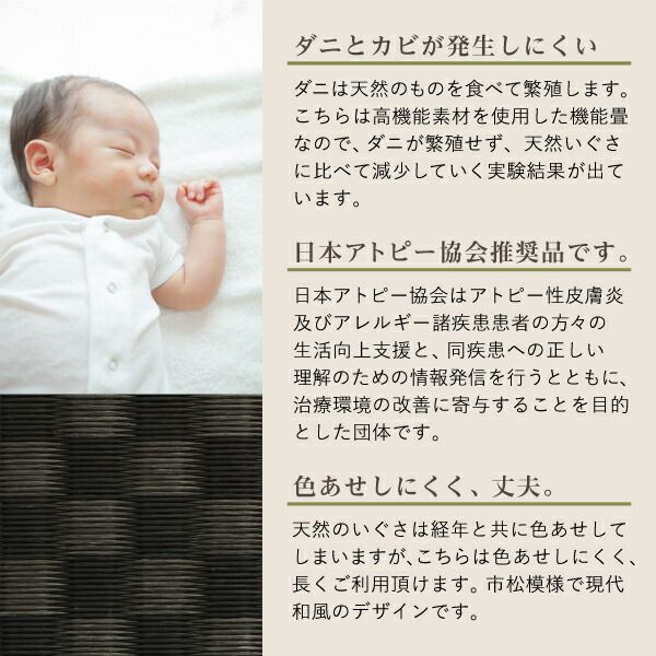 マラソン10倍中 お客様組立 高さ調整できる国産畳ベッド い草 ワイドK200