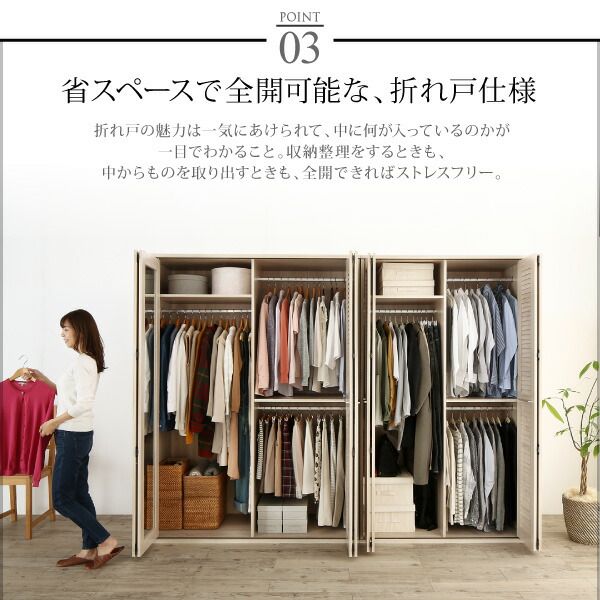 スーパSALE10倍＆4時間限定10％OFF ワードローブ クローゼット ミラー ミラー付き 全身鏡 幅120cm 120cm 高さ200cm 折れ戸 ルーバー タンス 壁面収納 衣類収納 省スペース ハンガーラック 納戸 引っ越し 新生活