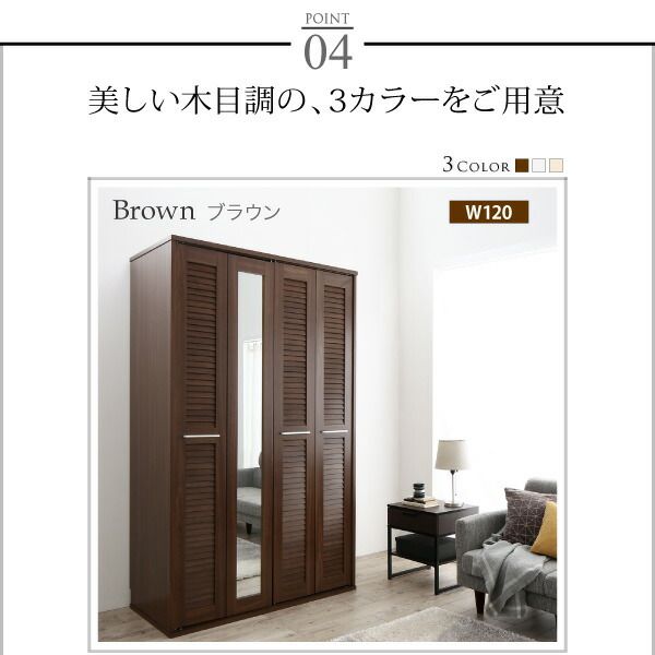 スーパSALE10倍＆4時間限定10％OFF ワードローブ クローゼット ミラー ミラー付き 全身鏡 幅120cm 120cm 高さ200cm 折れ戸 ルーバー タンス 壁面収納 衣類収納 省スペース ハンガーラック 納戸 引っ越し 新生活