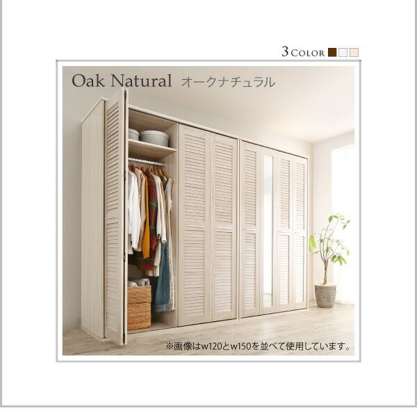 スーパSALE10倍＆4時間限定10％OFF ワードローブ クローゼット ミラー ミラー付き 全身鏡 幅120cm 120cm 高さ200cm 折れ戸 ルーバー タンス 壁面収納 衣類収納 省スペース ハンガーラック 納戸 引っ越し 新生活