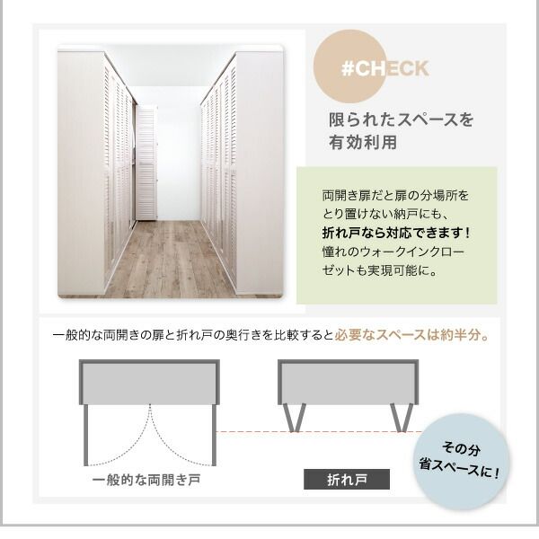 スーパSALE10倍＆4時間限定10％OFF ワードローブ クローゼット ミラー ミラー付き 全身鏡 幅150cm 150cm 高さ200cm 折れ戸 ルーバー タンス 壁面収納 衣類収納 省スペース ハンガーラック 納戸 引っ越し 新生活