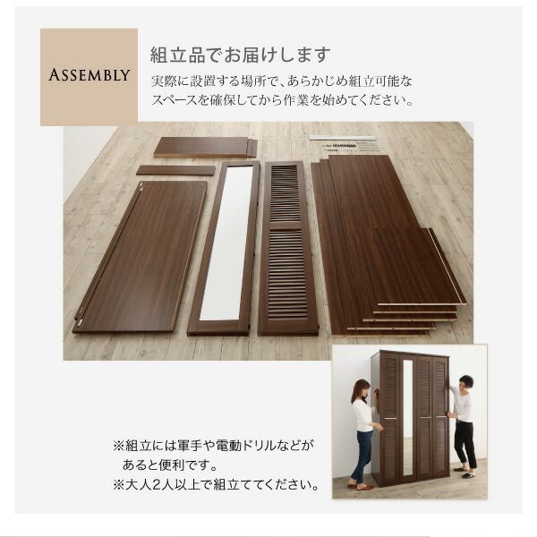 スーパSALE10倍＆4時間限定10％OFF ワードローブ クローゼット ミラー ミラー付き 全身鏡 幅150cm 150cm 高さ200cm 折れ戸 ルーバー タンス 壁面収納 衣類収納 省スペース ハンガーラック 納戸 引っ越し 新生活