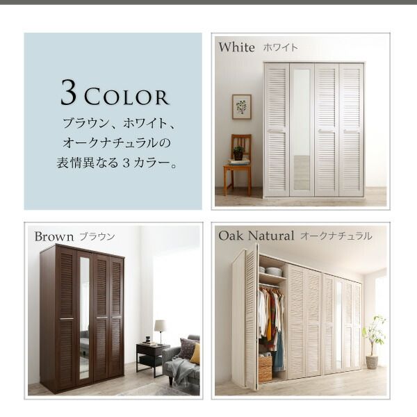 スーパSALE10倍＆4時間限定10％OFF ワードローブ クローゼット ミラー ミラー付き 全身鏡 幅150cm 150cm 高さ200cm 折れ戸 ルーバー タンス 壁面収納 衣類収納 省スペース ハンガーラック 納戸 引っ越し 新生活