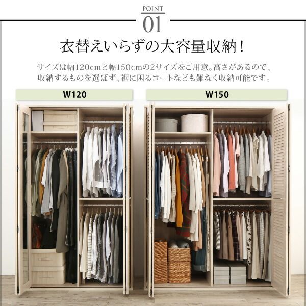 スーパSALE10倍＆4時間限定10％OFF ワードローブ クローゼット ミラー ミラー付き 全身鏡 幅150cm 150cm 高さ200cm 折れ戸 ルーバー タンス 壁面収納 衣類収納 省スペース ハンガーラック 納戸 引っ越し 新生活