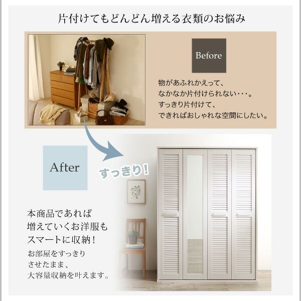 スーパSALE10倍＆4時間限定10％OFF ワードローブ クローゼット ミラー ミラー付き 全身鏡 幅150cm 150cm 高さ200cm 折れ戸 ルーバー タンス 壁面収納 衣類収納 省スペース ハンガーラック 納戸 引っ越し 新生活