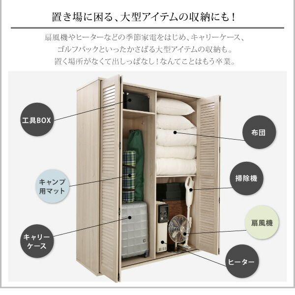 スーパSALE10倍＆4時間限定10％OFF ワードローブ クローゼット ミラー ミラー付き 全身鏡 幅150cm 150cm 高さ200cm 折れ戸 ルーバー タンス 壁面収納 衣類収納 省スペース ハンガーラック 納戸 引っ越し 新生活