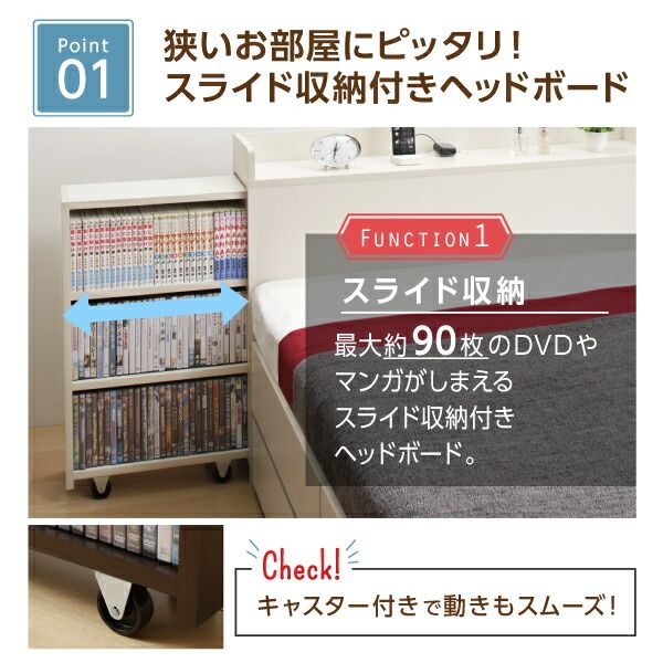 マラソン10倍中 ベッド セミダブルベッド 収納付き フレームのみ 収納 収納付 収納ベッド コンセント付 大容量 収納ボックス 引き出し キャスター付き お客様組立 フレームのみ チェスト収納 セミダブル