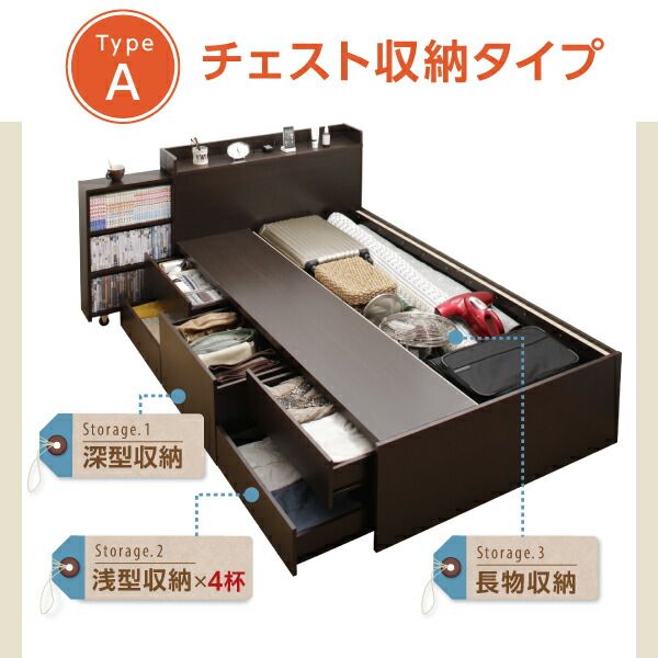 マラソン10倍中 ベッド シングルベッド 収納付きベッド マットレス付き 収納 収納付 収納ベッド コンセント付 大容量 収納ボックス 引き出し キャスター付き お客様組立 スタンダードボンネルコイルマットレス付 チェスト収納 シングル