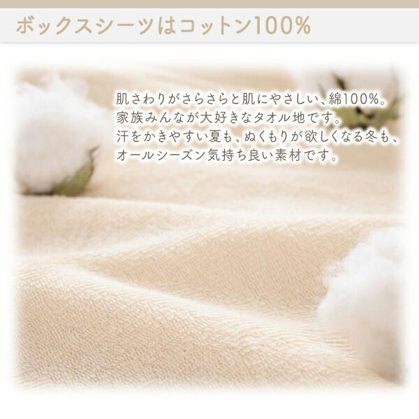 スーパSALE10倍＆4時間限定10％OFF MITAS寝具SELECT マットレスのスキマを埋めるスキマパッド  スキマバッド単品  レギュラー丈