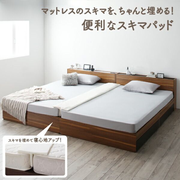 スーパSALE10倍＆4時間限定10％OFF MITAS寝具SELECT マットレスのスキマを埋めるスキマパッド  スキマバッド単品  レギュラー丈