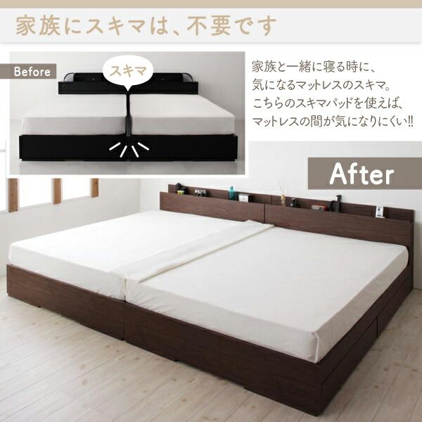 スーパSALE10倍＆4時間限定10％OFF MITAS寝具SELECT マットレスのスキマを埋めるスキマパッド  スキマバッド単品  レギュラー丈
