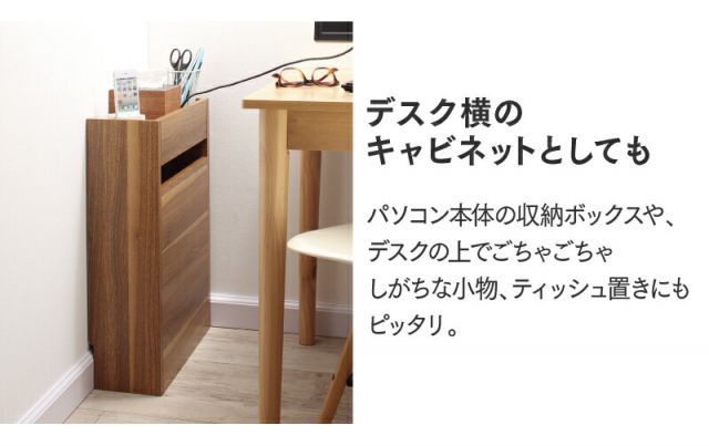 ケーブルボックス 収納ボックス ハイタイプ フタ付き ルーター モデム タップ 整理 収納 スリム 木目 コードケース ケーブル隠し 配線カバー コード収納 北欧 ルーター収納
